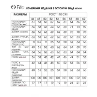 Костюм FITA 1488 Каталена серо-бежевый