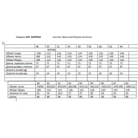 Костюм ANDINA 930 черный