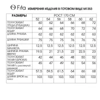 Костюм FITA 1353 Ягла черный