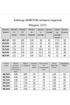 Костюм Мишель стиль 1251 зеленый