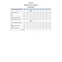 Костюм Ladis Line коралл+белый