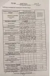 Костюм ТАиЕР 1447 беж Костюм ТАиЕР 1447 беж