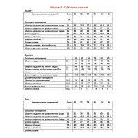 Костюм Anastasia MAK 1123 пудра+молочный