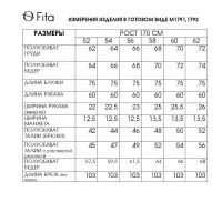 Костюм FITA 1791 Хариса черно-белый