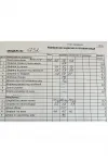 Костюм Кокетка и К 1232 коричневый