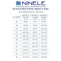 Костюм Ninele 6128 Синий