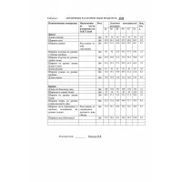 Костюм LAIKONY L-243 серый