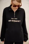 Костюм Lokka 1733 черный