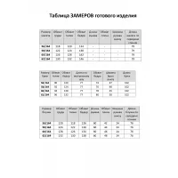 Костюм Элль-стиль 2482 серый/белый