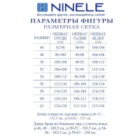 Костюм Ninele Изумрудный