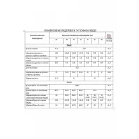 Костюм Lissana 4869 желтый