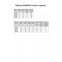 Костюм Элль-стиль 2299-1 черный, белый принт