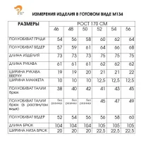 Костюм LUCKY FOX 1343 кофейная блузка + зеленые брюки