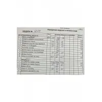 Костюм Кокетка и К 1244 черный