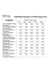 Костюм FITA 4041 Таина коричнево-молочный