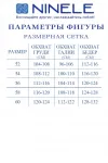 Костюм Ninele 7417 Фисташка