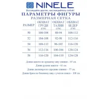 Костюм Ninele 7488 Небесный