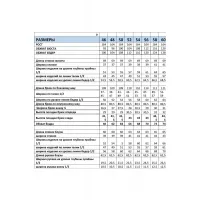 Костюм Мублиз 286 графит + розовый