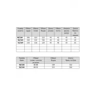 Костюм VIA-Mod 671 белый+коричневый