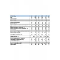 Костюм Мублиз 287 темно-бежевый