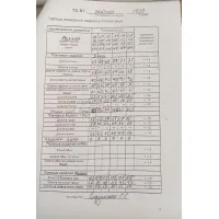 Костюм ТАиЕР 1429 жемчужный