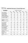 Костюм FITA 4091 бежево-пудровый