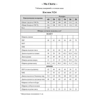 Костюм Ma cherie 3124 белый