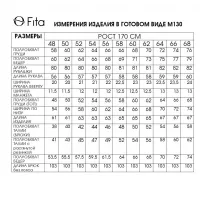 Костюм FITA бирюза+серый