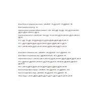 Костюм Мублиз 277 синий+бежквый