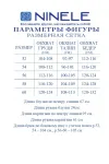 Костюм Ninele 7460 Василек
