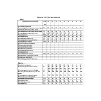 Костюм Anastasia MAK 1311 коричневый