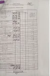 Костюм ТАиЕР 1360 черно-белый