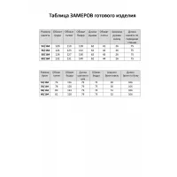 Костюм Элль-стиль 2366 серый
