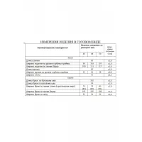 Костюм Lissana 5005 серый