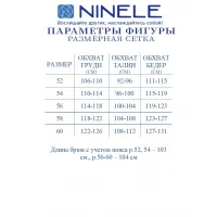 Костюм Ninele 6041 Василек