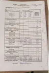 Костюм ТАиЕР 1289-1 черный