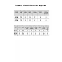 Костюм Элль-стиль 2395 бежевый