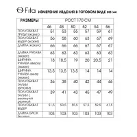 Костюм 3144 Яница черный