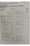Костюм Vilena fashion 1003 белый