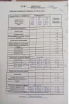 Костюм ТАиЕР 1292 бежевый+белый