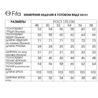 Костюм FITA 3101 Кремлина молочно-бежевый