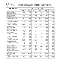 Костюм FITA 1924 Аста черно-серый