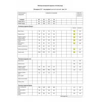 Костюм Мода-Юрс черный_новый