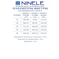 Костюм Ninele Темно-серый