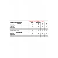 Костюм Диамант 2102 графитовый