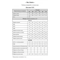 Костюм Ma cherie 3131 белый+мятный