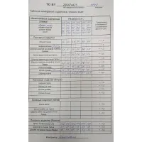 Костюм ТАиЕР с серебром