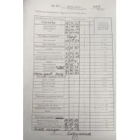 Костюм ТАиЕР 1413 золото,черный