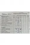 Костюм Кокетка и К 1271 василёк