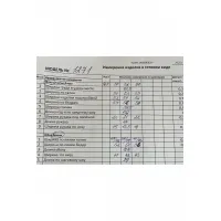Костюм Кокетка и К 1271 василёк